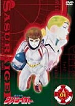 楽天市場】銀河疾風サスライガー（アニメ｜DVD）：CD・DVDの通販
