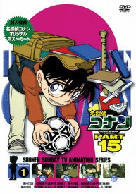 【中古レンタルアップ】 DVD アニメ 名探偵コナン PART15 全10巻セット