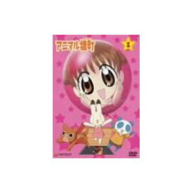 【中古レンタルアップ】 DVD アニメ アニマル横町 全13巻セット