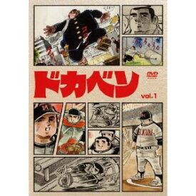 【中古レンタルアップ】 DVD アニメ ドカベン 全33巻セット