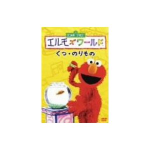 【中古レンタルアップ】 DVD アニメ エルモズワールド 18巻セット TVアニメ