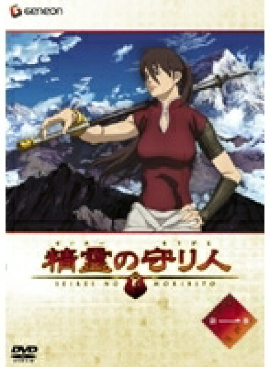 楽天市場 中古レンタルアップ Dvd アニメ 精霊の守り人 全13巻セット シルバーリーフ 楽天市場店