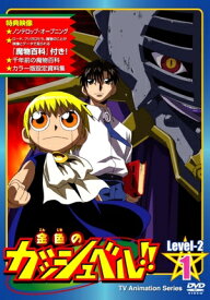【中古レンタルアップ】 DVD アニメ 金色のガッシュベル!! Level-2 全17巻セット