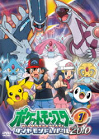 【中古レンタルアップ】 DVD アニメ ポケットモンスター ダイヤモンド＆パール 2010 全14巻セット