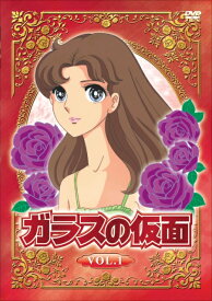 【中古レンタルアップ】 DVD アニメ ガラスの仮面　全6巻セット