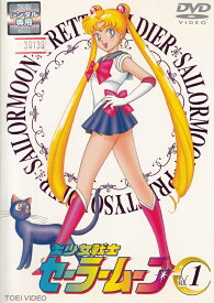 【中古レンタルアップ】 DVD アニメ 美少女戦士セーラームーン 全8巻セット