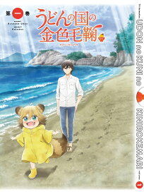 【中古レンタルアップ】 DVD アニメ うどんの国の金色毛鞠 全6巻セット