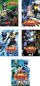 【中古レンタルアップ】【全巻セット】DVD 戦隊作品 琉神 マブヤー 1、2 + 外伝 SO!ウチナー 1、2 + THE MOVIE 七つのマブイ 全5巻セット