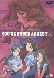 【中古レンタルアップ】 DVD アニメ 逮捕しちゃうぞ TV 全8巻セット