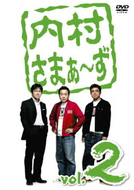 【中古レンタルアップ】 DVD お笑い 内村さまぁ〜ず 2巻