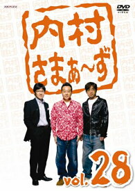 【中古レンタルアップ】 DVD お笑い 内村さまぁ〜ず 28巻