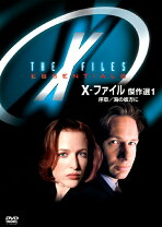 楽天市場】xファイル dvd 全巻の通販