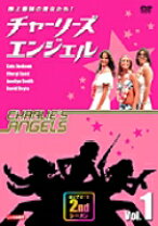 楽天市場】チャーリーズ・エンジェル DVDの通販
