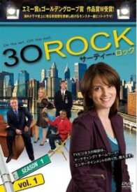 【中古レンタルアップ】 DVD 海外ドラマ 30 ROCK サーティー・ロック シーズン1 全7巻セット ティナ・フェイ アレック・ボールドウィン