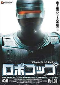 【中古レンタルアップ】 DVD 海外ドラマ ロボコップ プライム・ディレクティヴ 全4巻セット ペイジ・フレッチャー