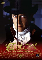 楽天市場】紅はこべ dvdの通販 