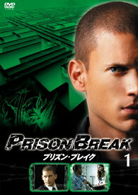 【中古レンタルアップ】 DVD 海外ドラマ プリズン・ブレイク シーズン1〜4＋ファイナルブレイク コンプリート全44巻セット ウェントワース・ミラー ドミニク・パーセル