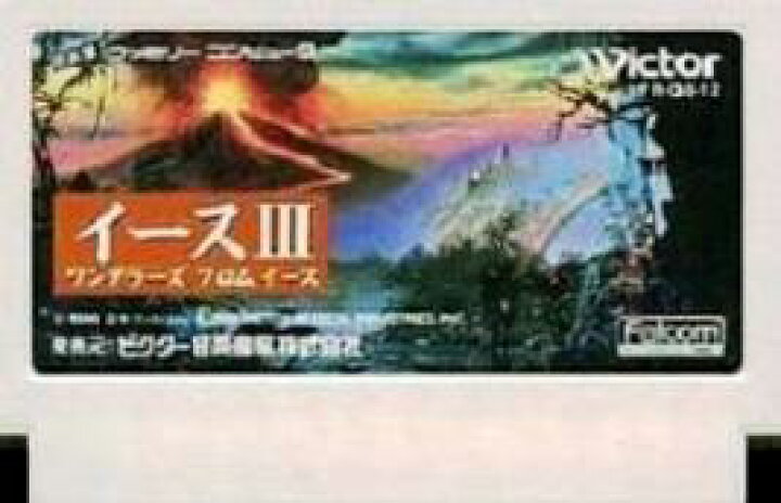 楽天市場】【中古】 ファミコン (FC) イースIII ワンダラーズ フロム 