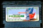 【中古】 ファミコン (FC)　SDガンダム外伝　ナイトガンダム物語 (ソフト単品)