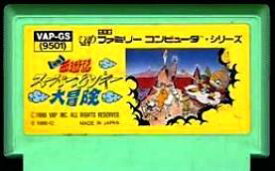【中古】 ファミコン (FC)　元祖西遊記 スーパーモンキー大冒険(ソフト単品)