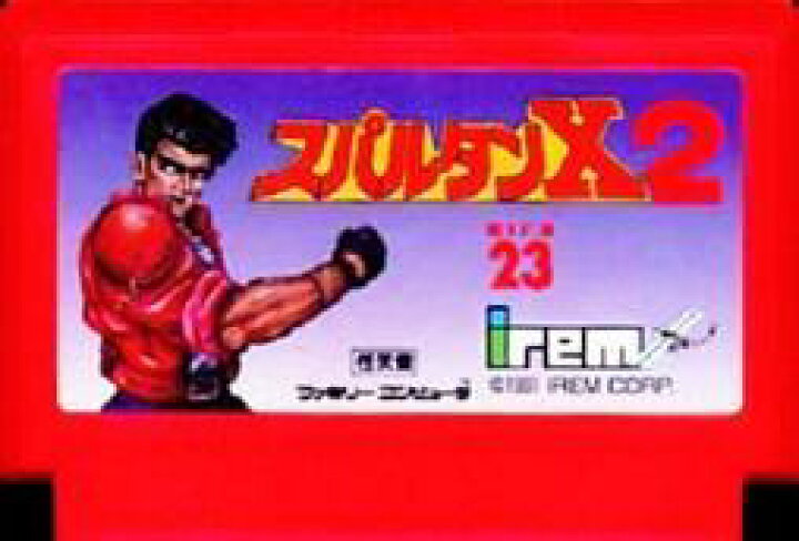 楽天市場】【中古】 ファミコン (FC) スパルタンX2 (ソフト単品 