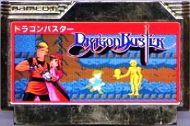 ドラゴンバスター ファミコン 買取 ドラゴンバスター ファミコン 買取