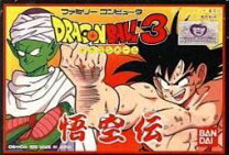 楽天市場】ドラゴンボール3 悟空伝の通販