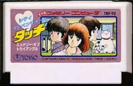 【中古】 ファミコン (FC)　タッチ ミステリー・オブ・トライアングル (ソフト単品)