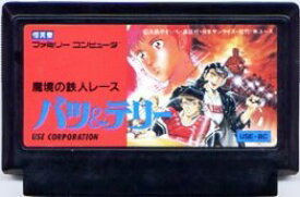 【中古】 ファミコン (FC)　バツ＆テリー 魔境の鉄人レース (ソフト単品)