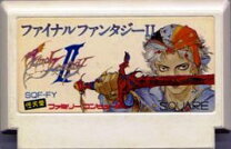 楽天市場】ファイナルファンタジー ファミコンの通販