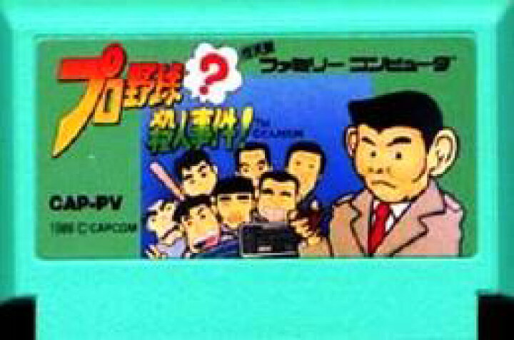 楽天市場 中古 ファミコン Fc プロ野球 殺人事件 ソフト単品 シルバーリーフ 楽天市場店