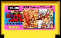 楽天市場】ジョイメカファイト（ファミコン｜テレビゲーム）の通販