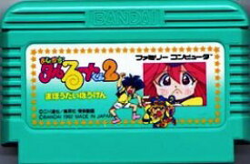 【中古】 ファミコン (FC)　まじかる☆タルるートくん2 (ソフト単品)