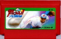 楽天市場】新・燃えろ！！プロ野球（ファミコン｜テレビゲーム）の通販