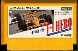 【中古】 ファミコン (FC)　レーシングスピリッツ 中嶋悟F1ヒーロー (ソフト単品)