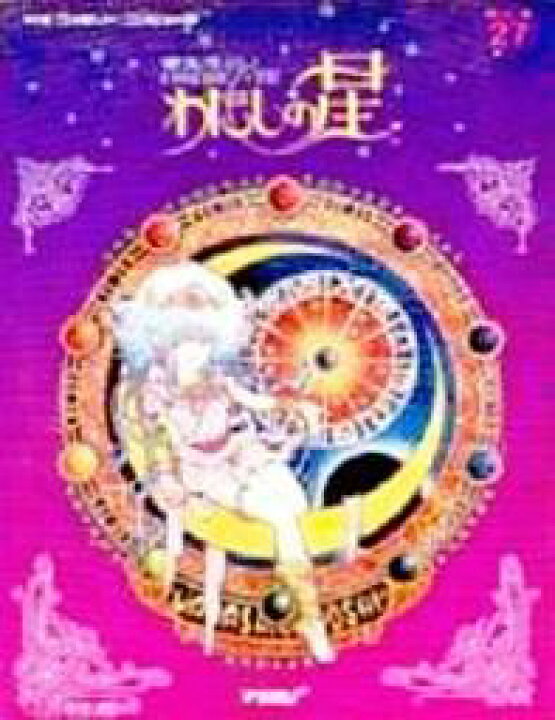 楽天市場】【中古】 ファミコンソフト (FC) 愛先生の O・SHI・E・TE  