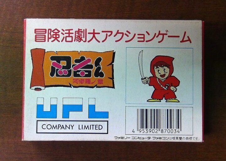 ファミコンソフト忍者くん阿修羅ノ章 - ソフト