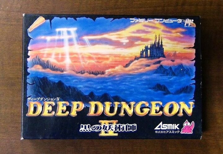 楽天市場 美品 Fcソフト ディープダンジョン４ 黒の妖術師 シルバーリーフ 楽天市場店