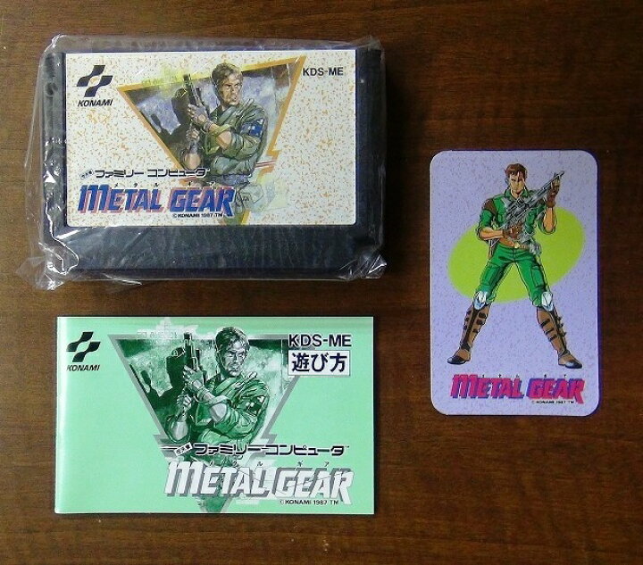 楽天市場】【美品】 FCソフト メタルギア : シルバーリーフ 楽天市場店