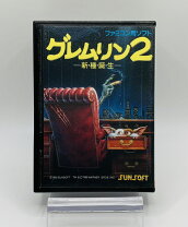 楽天市場】グレムリン2（テレビゲーム）の通販