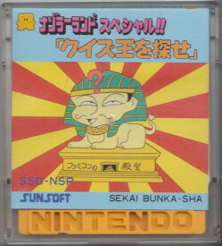 楽天市場 クイズ ファミコン テレビゲーム の通販 楽天市場 クイズ ファミコン テレビゲーム の通販