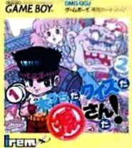 楽天市場】大工の源さん ゲームボーイの通販