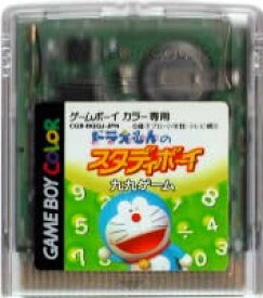 【中古】 GB　ドラえもんのスタディボーイ 九九ゲーム(ソフト単品)