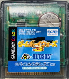 楽天市場 ゲームボーイウォーズの通販