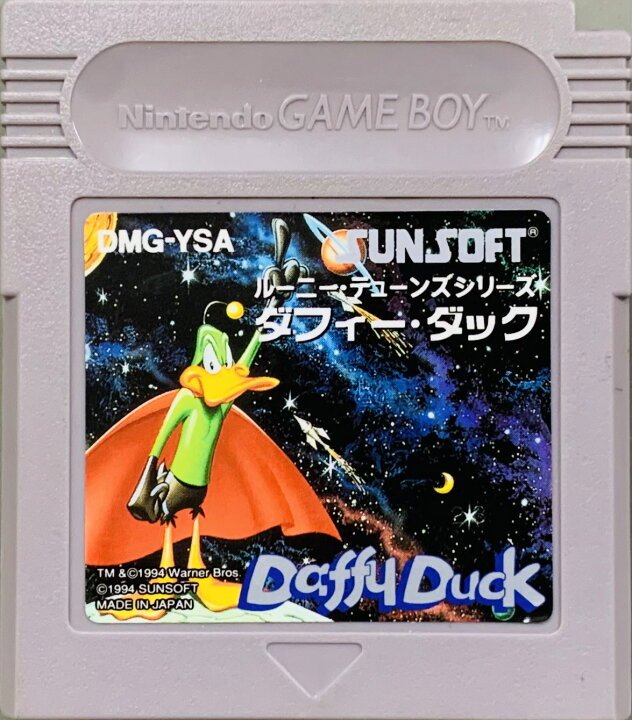 楽天市場】【中古】 GB ダフィー・ダック(ソフト単品) : シルバー 