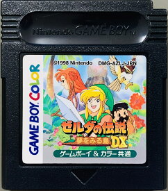 【中古】 GB　ゼルダの伝説 夢をみる島DX(ソフト単品)(タイトルシール 小シミ)