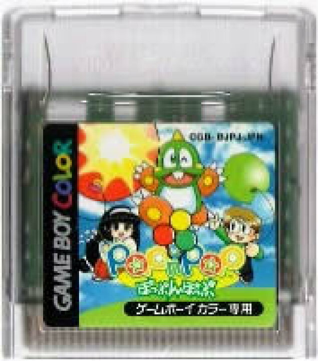 楽天市場】【中古】 GB ぽっぷんぽっぷ(ソフト単品) : シルバーリーフ  