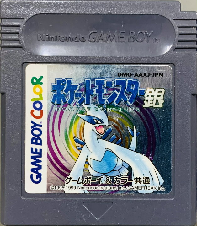 セール特別価格 Gb ポケットモンスター 金 電池交換済み ソフトのみ ゲームボーイ 中古 Discoversvg Com