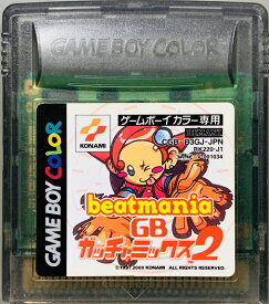 楽天市場 ビートマニアgb ガッチャミックス2の通販
