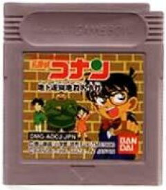 楽天市場 中古 Gb 名探偵コナン 地下遊園地殺人事件 ソフト単品 シルバーリーフ 楽天市場店